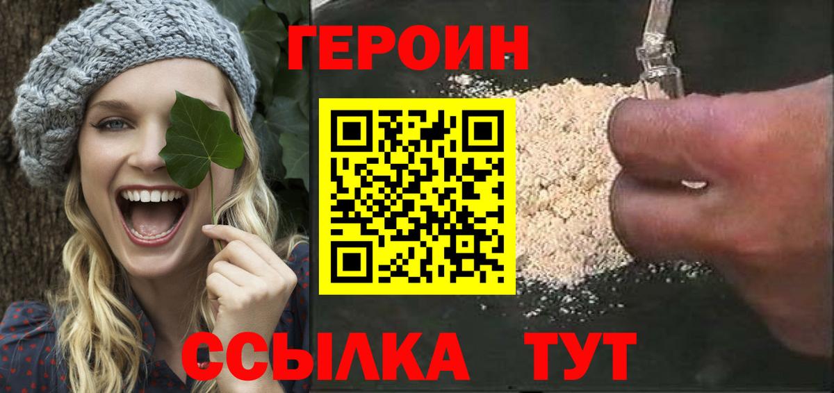 Альфа ПВП СК   Вход с VPN  Гашиш  Кокаин  Мефедрон  Мефедрон   Анапа  ГАШИШ 