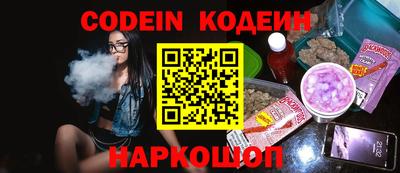 стаф Новокубанск