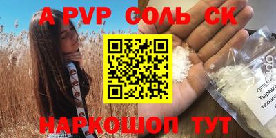 mdpv Новодвинск