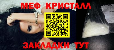 дживик Наро-Фоминск