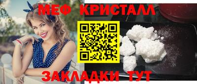 дживик Наро-Фоминск