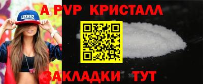 стаф Новокубанск