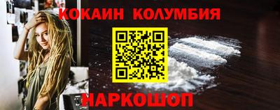марки lsd Новозыбков