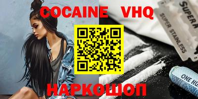 mdpv Новодвинск
