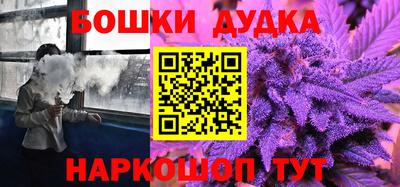 шишки Нальчик