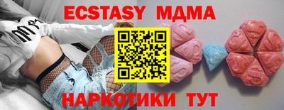 шишки Нальчик