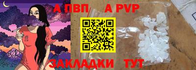марки lsd Новозыбков