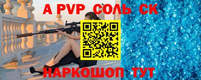 дживик Наро-Фоминск