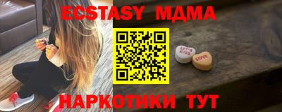 стаф Новокубанск