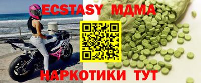 стаф Новокубанск