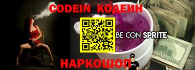 стаф Новокубанск