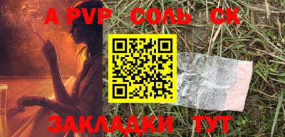 mdpv Новодвинск