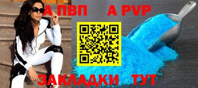 марки lsd Новозыбков
