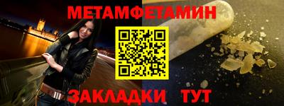 дживик Наро-Фоминск