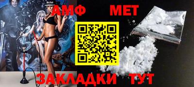 шишки Нальчик