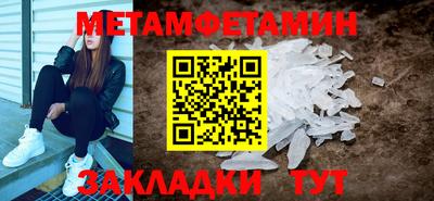 стаф Новокубанск
