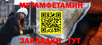 стаф Новокубанск