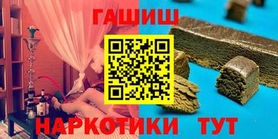 марки lsd Новозыбков