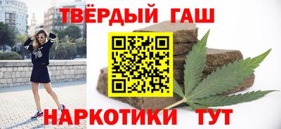 шишки Нальчик