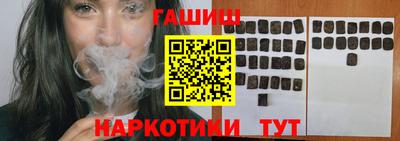 стаф Новокубанск
