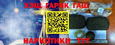 марки lsd Новозыбков