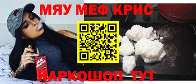 дживик Наро-Фоминск