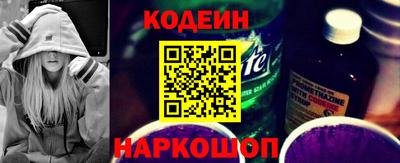 дживик Наро-Фоминск