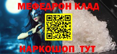 стаф Новокубанск