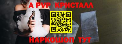 дживик Наро-Фоминск
