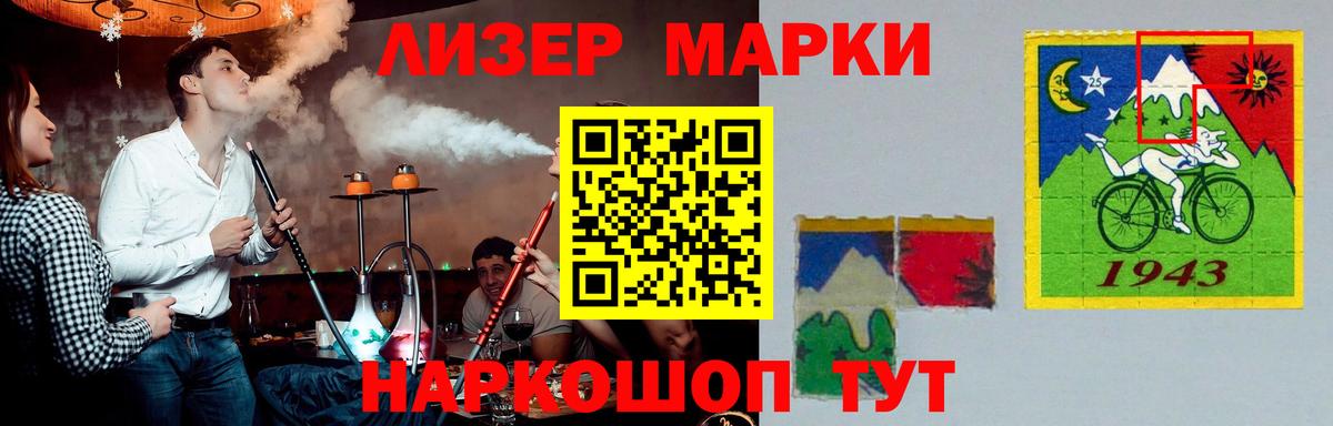 ЛСД экстази кислота  ЛСД экстази кислота  Анапа  Вход с VPN 