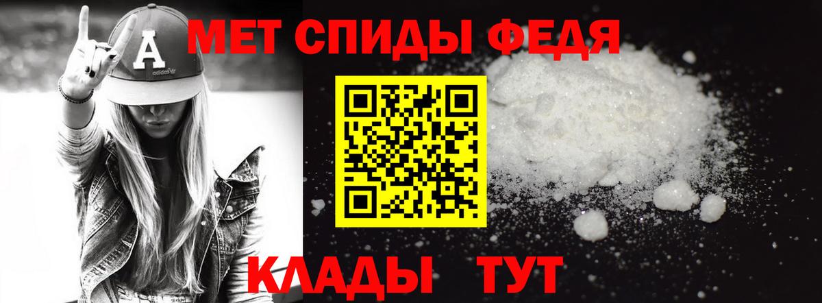 МЕТАМФЕТАМИН Декстрометамфетамин 99.9% Анапа