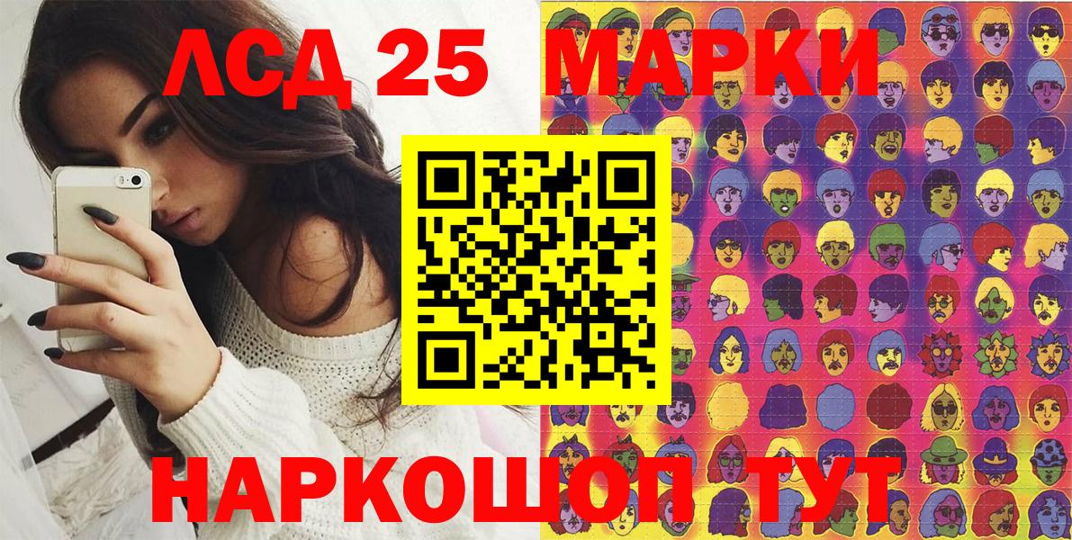 Марки N-bome 1,8мг Анапа