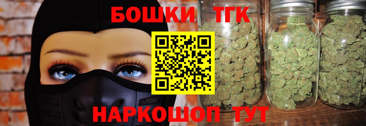 МАРИХУАНА AK-47  Вход с VPN  Конопля ГИДРОПОН  Анапа  Бошки марихуана конопля  Канабис марихуана 
